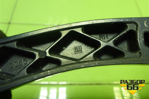 Поводок стеклоочистителя правый для Opel Insignia с 2008-2017г (Инсигниа)