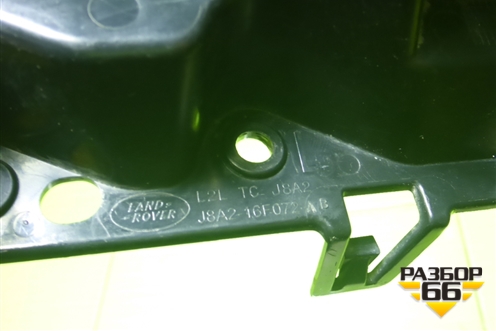 Кронштейн переднего бампера правый (J8A216F072AB) для Land Rover Range Rover Velar с 2017г (Велар)