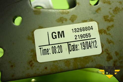 Кронштейн кулисы КПП (13268804) для Opel Insignia с 2008-2017г (Инсигниа)