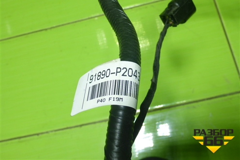 Проводка переднего бампера (новая) (91890P2043) для Kia Sorento IV с 2020г (Соренто 4)