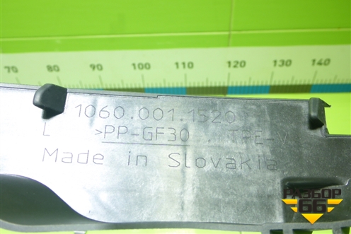 Кронштейн фары левой (10600011520) для Volvo XC60 с 2017-2025г (ХС60)