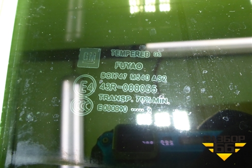 Стекло двери задней правой (седан) для Opel Insignia с 2008-2017г (Инсигниа)