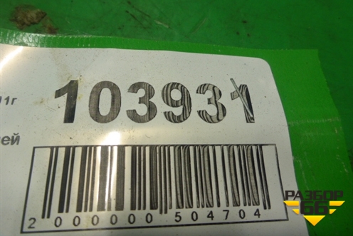 Петля двери задней правой верхняя (S186206020DY) для Chery Indis(S18D) с 2011г (Индис)