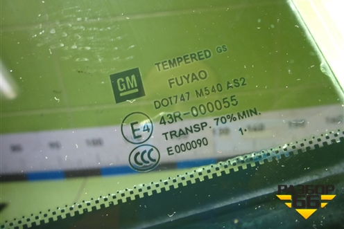 Стекло двери задней правой форточка (седан) для Opel Insignia с 2008-2017г (Инсигниа)