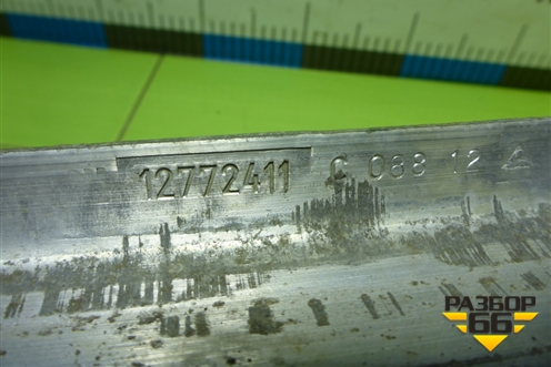 Усилитель заднего бампера (12772411) для Opel Insignia с 2008-2017г (Инсигниа)