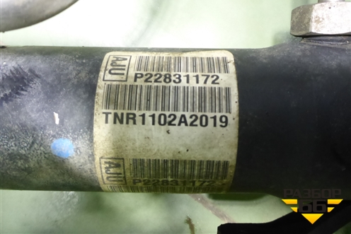 Рейка рулевая под гидроусилитель (22831172) для Opel Insignia с 2008-2017г (Инсигниа)