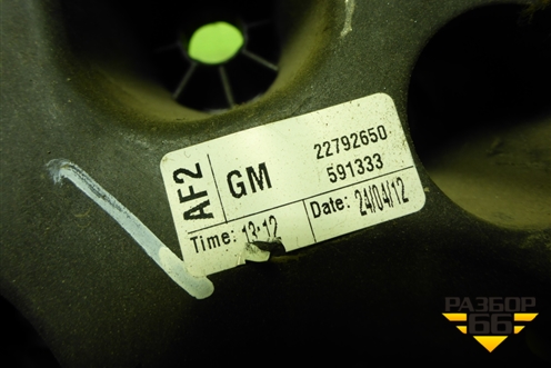 Педальный узел (22792650) для Opel Insignia с 2008-2017г (Инсигниа)