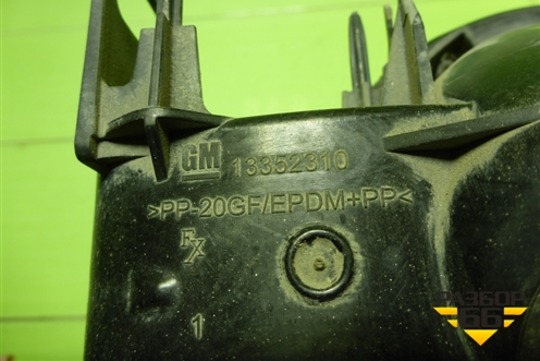 Лючок бензобака (13352310) для Opel Insignia с 2008-2017г (Инсигниа)