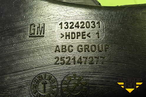 Воздуховод отопителя (13242031) для Opel Insignia с 2008-2017г (Инсигниа)