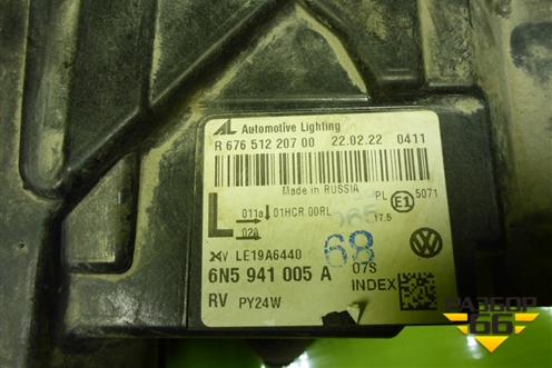 Фара левая (Led) (6N5941005A) для Volkswagen Polo с 2020г (Поло)