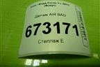 Датчик AIR BAG (8V4T14B006A) для Ford Focus 3 с 2011г (Фокус)