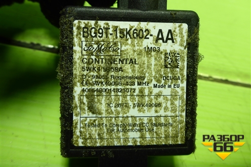Антенна электрическая (BG9T15K602AA) для Ford Focus 3 с 2011г (Фокус)