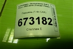 Поршень (1.4л CAX) для Volkswagen Golf V Plus с 2005-2014г (Гольф 5 Плюс)
