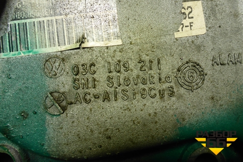 Крышка двигателя передняя (1.4л CAX) (03C109211) для Volkswagen Golf V Plus с 2005-2014г (Гольф 5 Плюс)