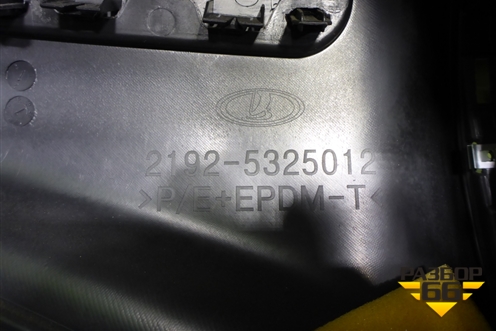 Торпедо не под AIR BAG (после 2013г) (21925325012) для VAZ Kalina/Калина