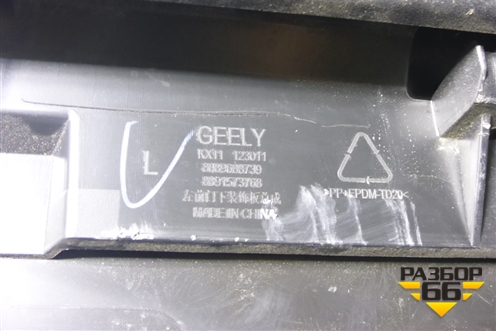 Накладка двери передней правой (8889688739) для Geely Monjaro с 2021г (Монджаро)