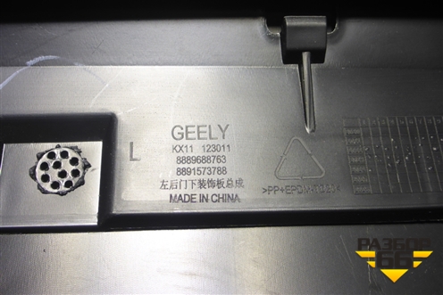 Накладка двери задней левой (8889688763) для Geely Monjaro с 2021г (Монджаро)