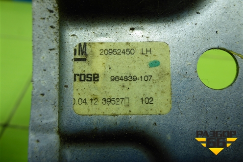 Стеклоподъёмник электрический задний левый (20952450) для Opel Insignia с 2008-2017г (Инсигниа)