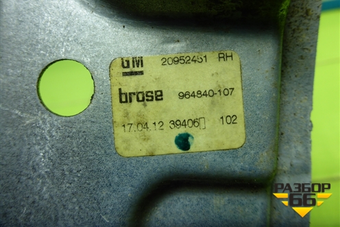 Стеклоподъёмник электрический задний правый (20952451) для Opel Insignia с 2008-2017г (Инсигниа)