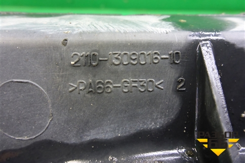 Вентилятор охлаждения радиатора (2110130901610) для VAZ Priora/Приора