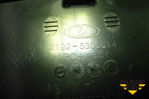 Бардачок (верхний) (21925303614) для VAZ Kalina/Калина