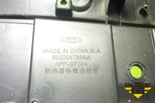 Накладка декоративная на переднюю панель (602004755AA) для Jaecoo J7 с 2023г (Джей7)