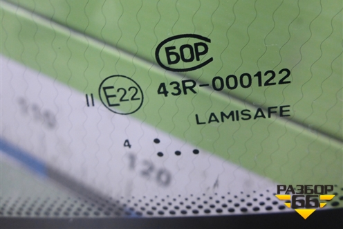 Стекло лобовое (с обогревом) для VAZ Vesta/Веста с 2015г