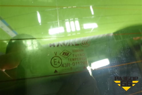 Дверь багажника со стеклом для Haval H7 с 2024-2026г (Аш7)