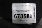 Дверь задняя правая (6201200AKV3CA) для Tank 500 с 2022-2025г