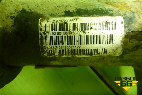 Амортизатор передний левый (219282905003) для VAZ Kalina/Калина