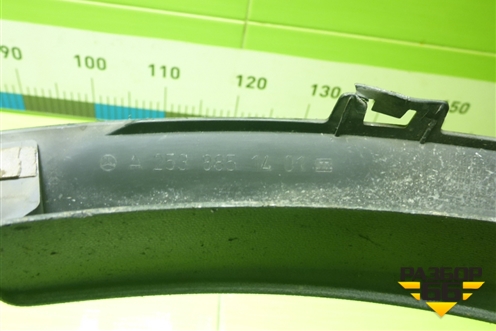 Накладка заднего крыла правого (A2538851401) для Mercedes Benz GLC-Klass X253  с 2015г (ГЛЦ)