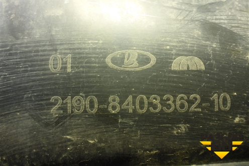 Локер передний правый (21908403362) для VAZ Kalina/Калина