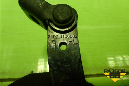 Ограничитель двери передней правой (21926106082) для VAZ Kalina/Калина