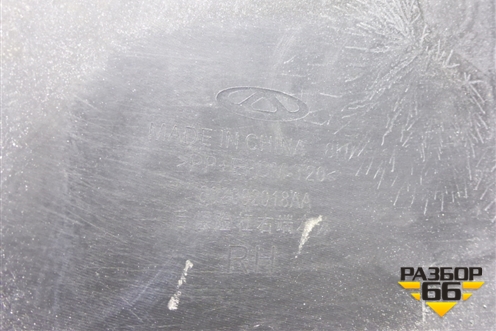 Бампер задний правая часть (602002018AA) для OMODA C5 с 2022г (Ц5)