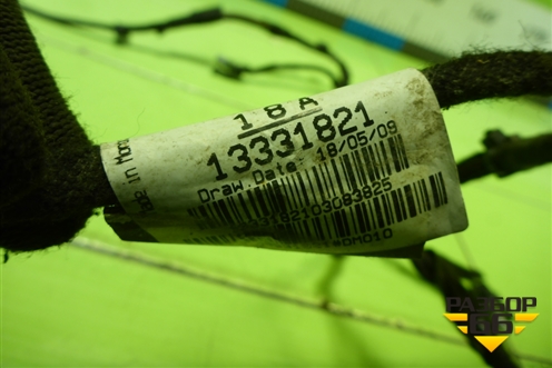 Проводка заднего бампера (13331821) для Opel Insignia с 2008-2017г (Инсигниа)