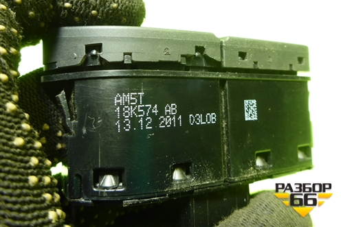 Кнопка обогрева лобового и заднего стекла (AM5T18K574AB) для Ford Focus 3 с 2011г (Фокус)