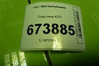 Пластина КПП для VAZ Kalina/Калина