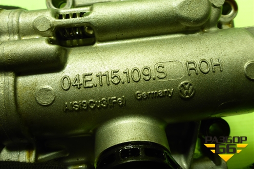 Насос масляный (1.4л DJK) (04E115109S) для Skoda Karoq с 2017г (Карок)