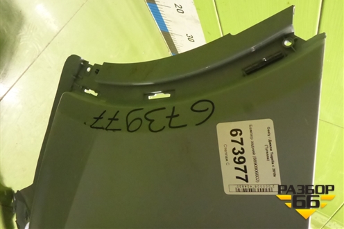 Бампер задний (8890906602) для Geely Tugella с 2019г (Тугелла)