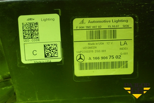 Фара левая (Led без блоков) (A1669067502) для Mercedes Benz GLE-Klass W166 с 2015г (ГЛЕ)
