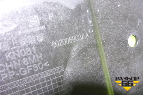 Накладка декоративная на переднюю панель (после 2024г) (602006903AA) для Chery Tiggo 4 с 2017-2025г (Тиго 4)