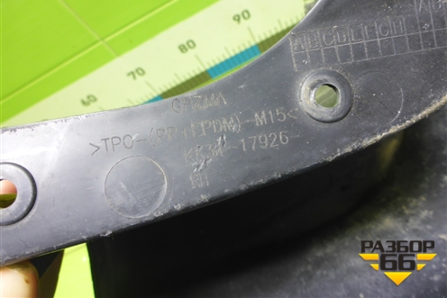 Бампер задний правая часть (KK3117926) для Ford Transit с 2014г (Транзит)