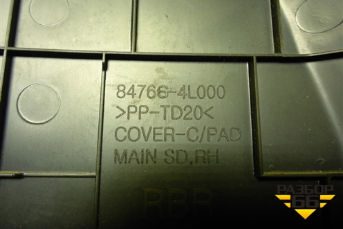 Накладка на торпедо (боковая правая) (847664L000) для Hyundai Solaris с 2010-2016г (Солярис)