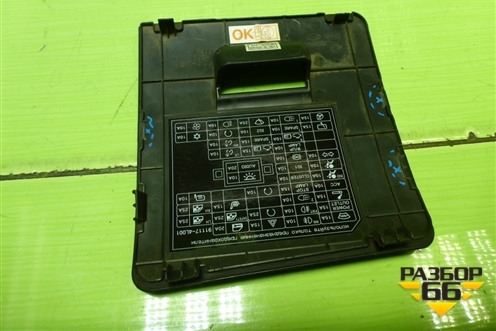 Крышка блока предохранителей (847551R000) для Hyundai Solaris с 2010-2016г (Солярис)