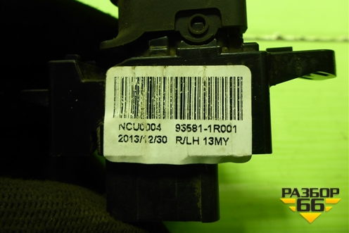 Кнопка стеклоподъёмника (935811R001) для Hyundai Solaris с 2010-2016г (Солярис)