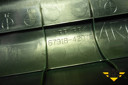 Накладка порога внутренняя заднего левого (6791842070) для Toyota Rav-4 с 2012-2019г (Рав 4)