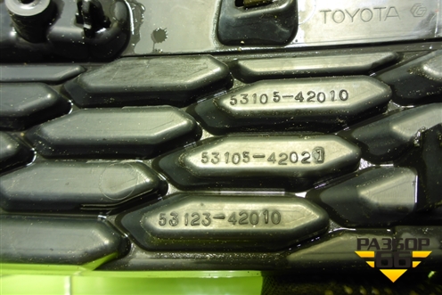 Накладка переднего бампера правая (5310542010) для Toyota Rav-4 с 2012-2019г (Рав 4)