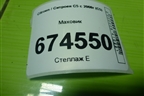 Маховик (2.0л 10LH5F АКПП) (9648788780) для Citroen C5 с 2008г (С5)