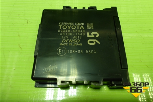 Блок управления парктроником (8934042030) для Toyota Rav-4 с 2012-2019г (Рав 4)