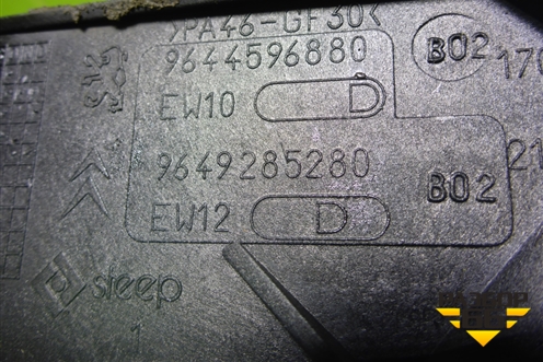 Маслозаборник (2.0л 10LH5F) (9644596880) для Citroen C5 с 2008г (С5)